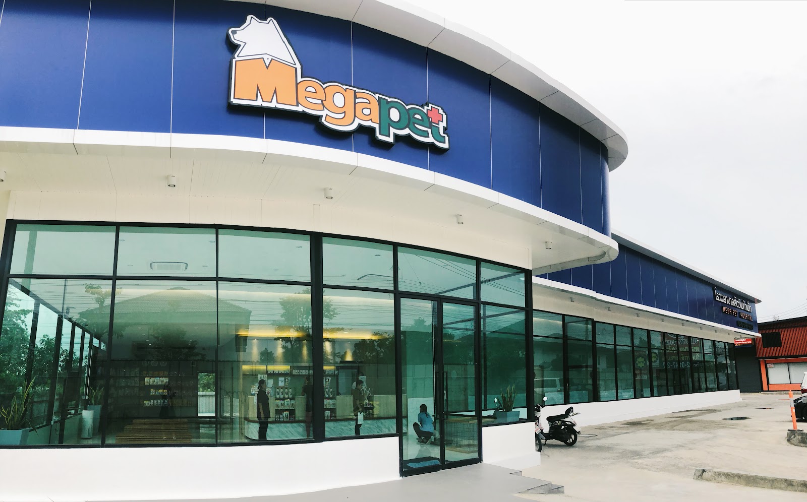 Mega Pet Hospital
