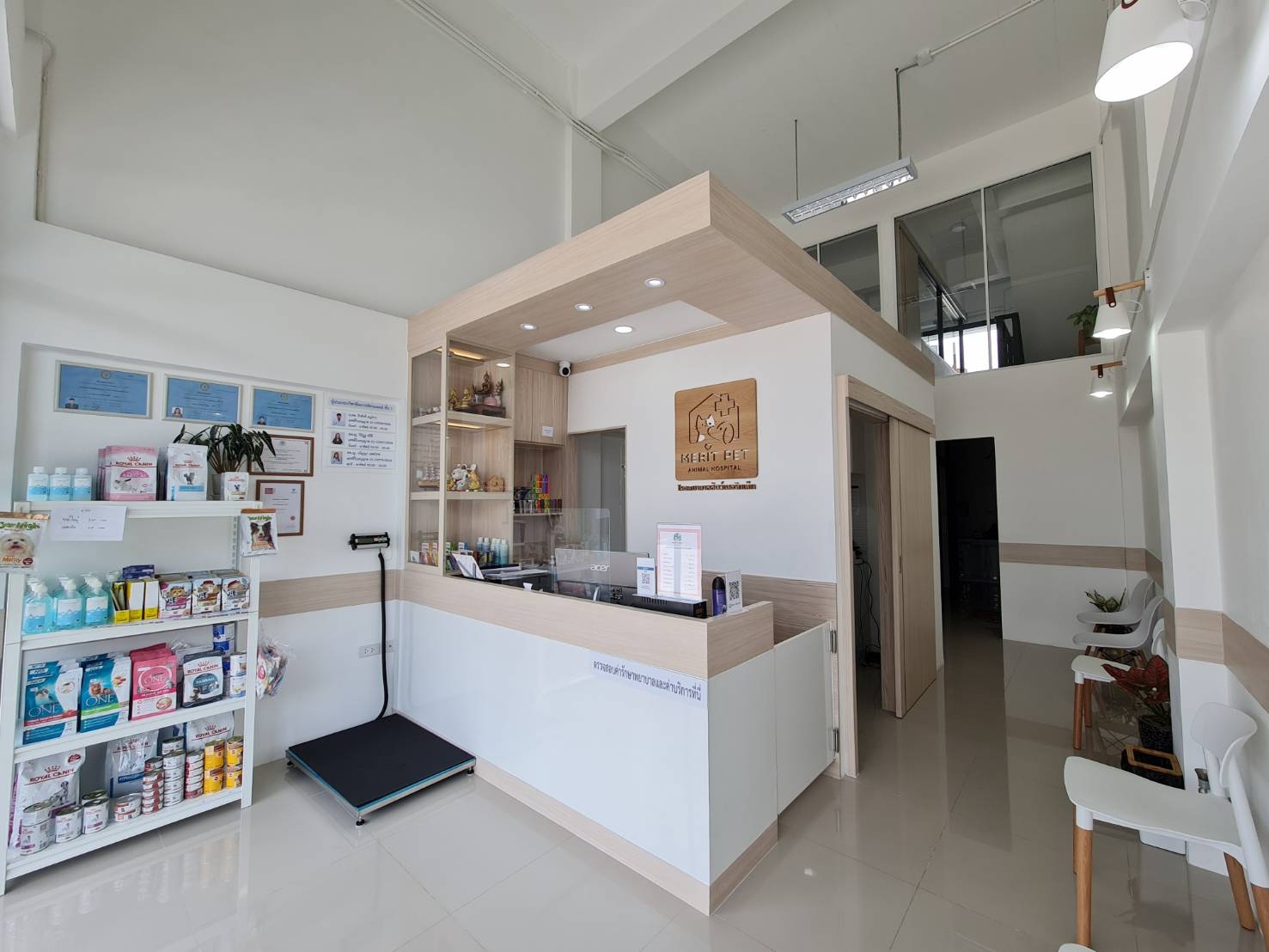 Meritpet Animal Hospital