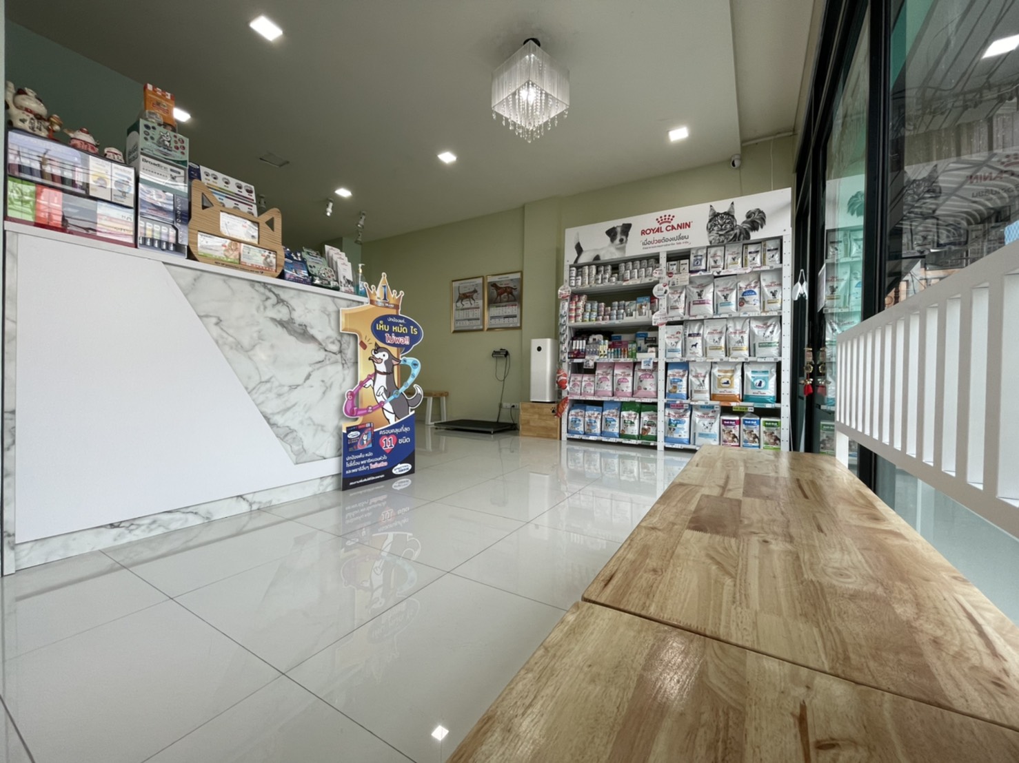 PET CURE Animal Clinic