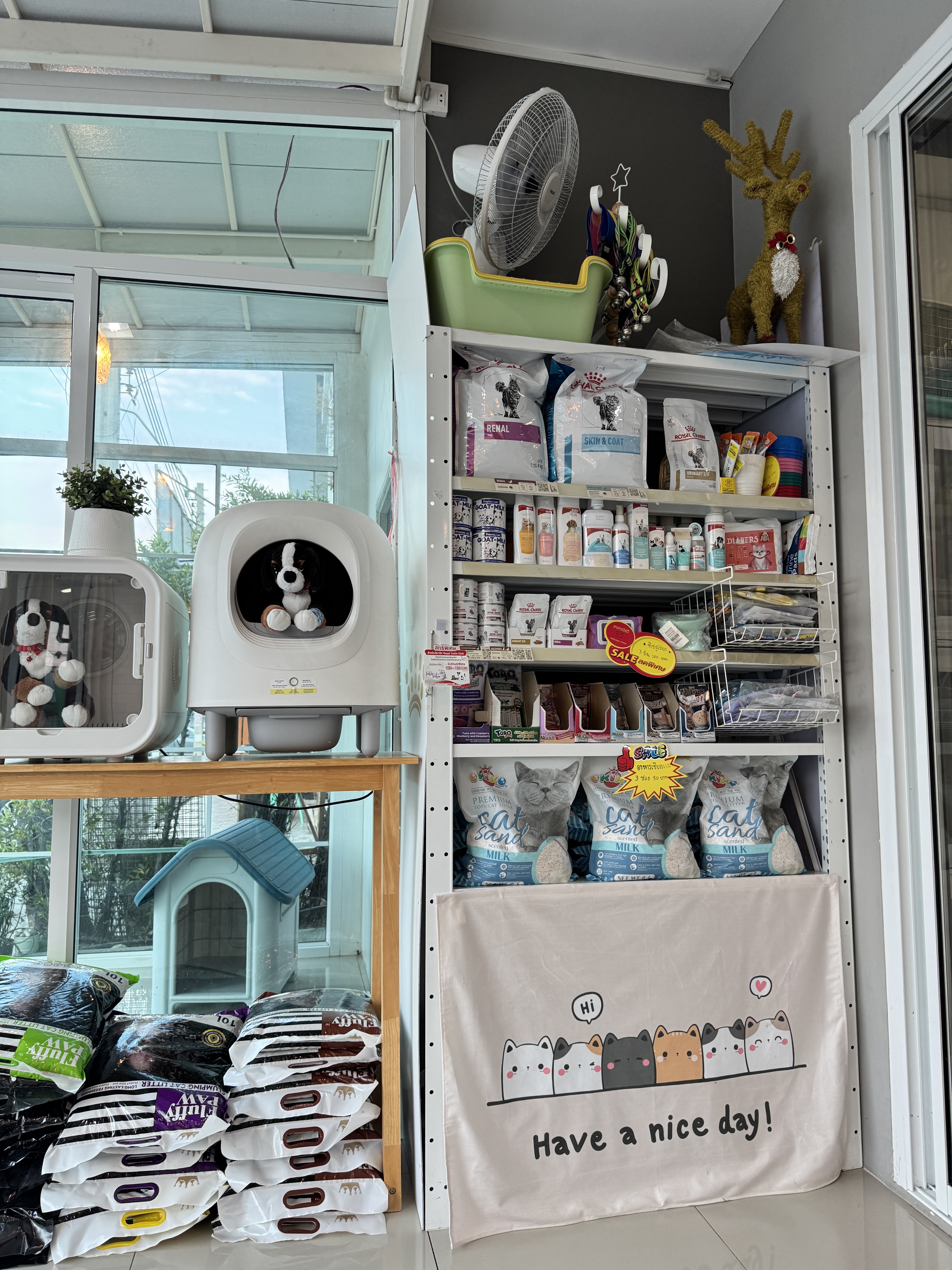 Pet Villa clinic