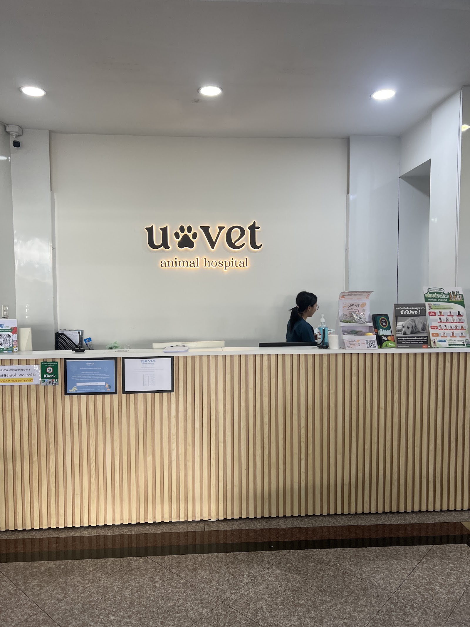 UVET Animal Hospital Bangna