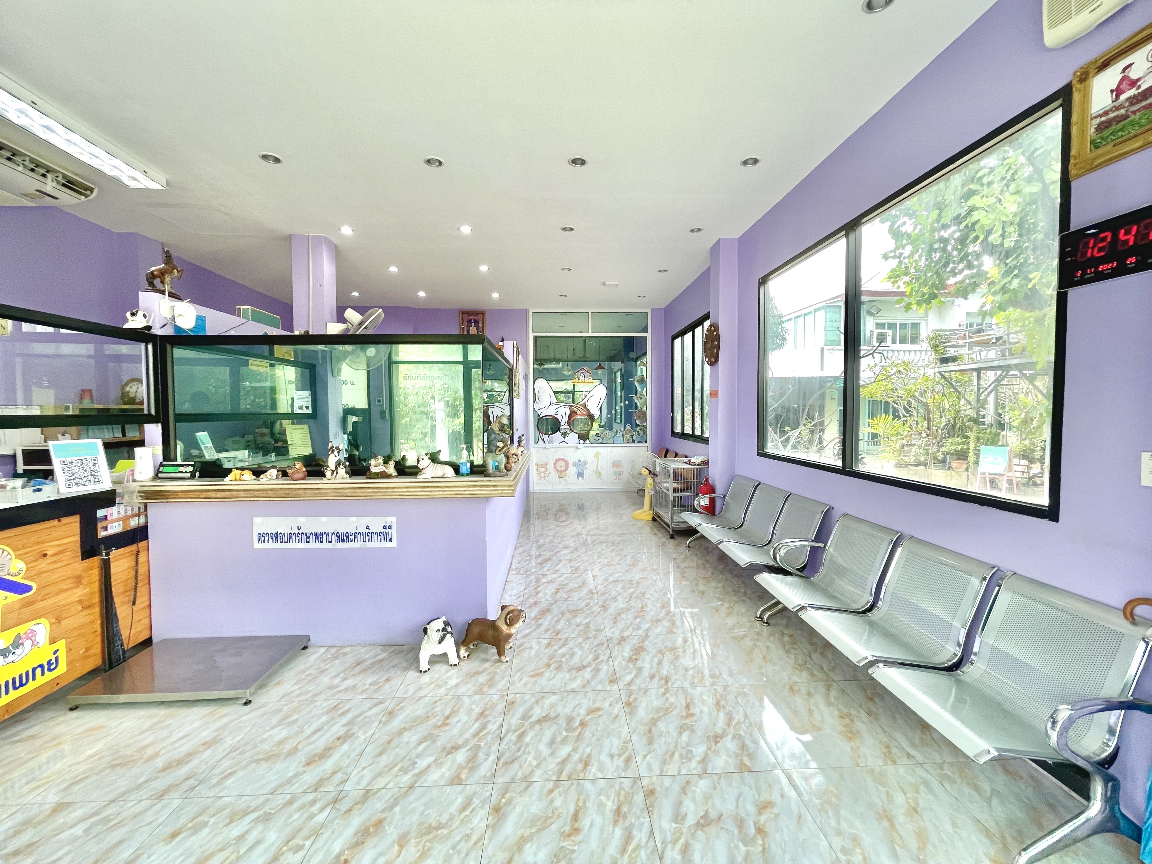 Rakdee Veterinary Clinic