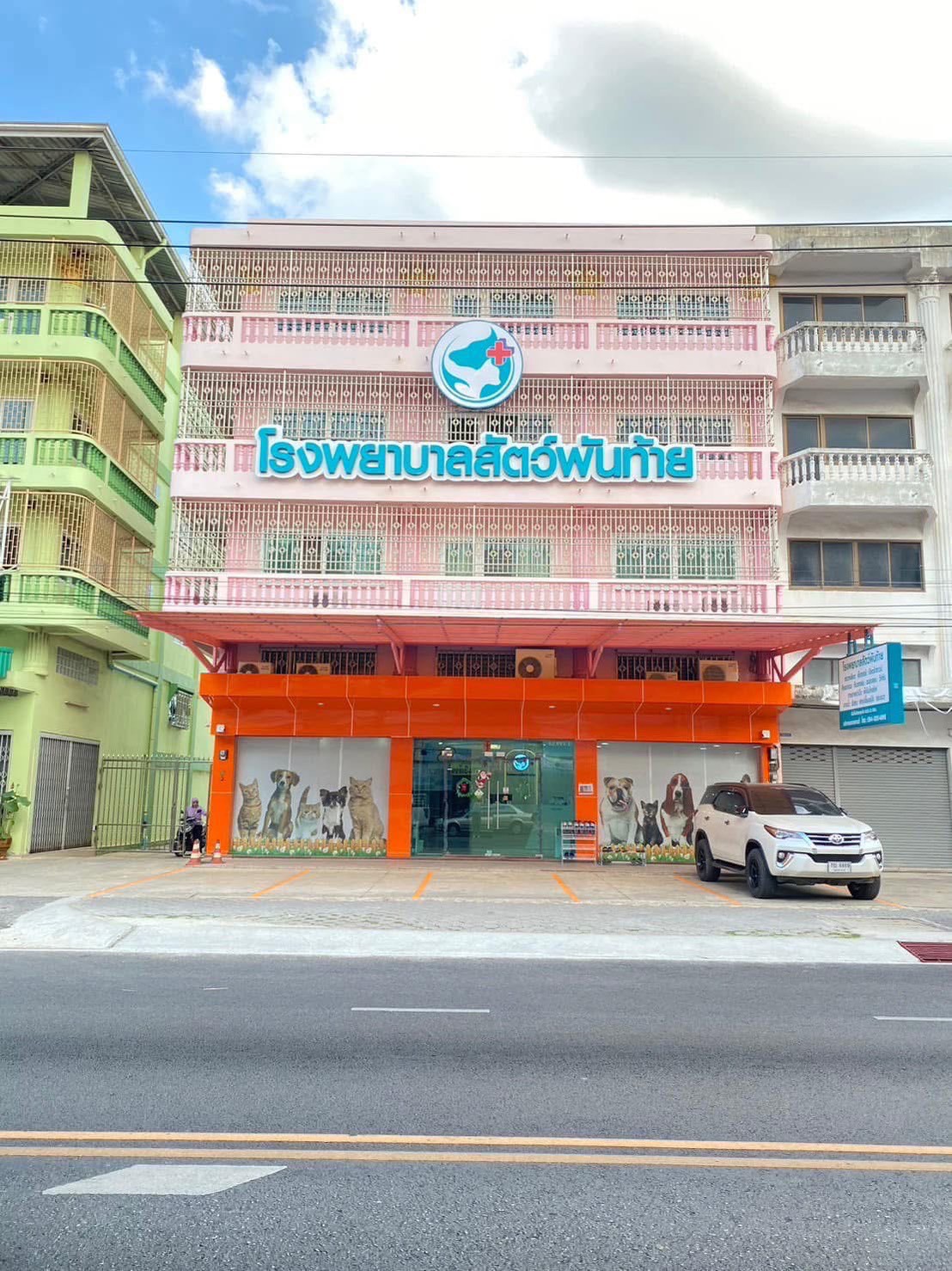 Pantai Animal Hospital