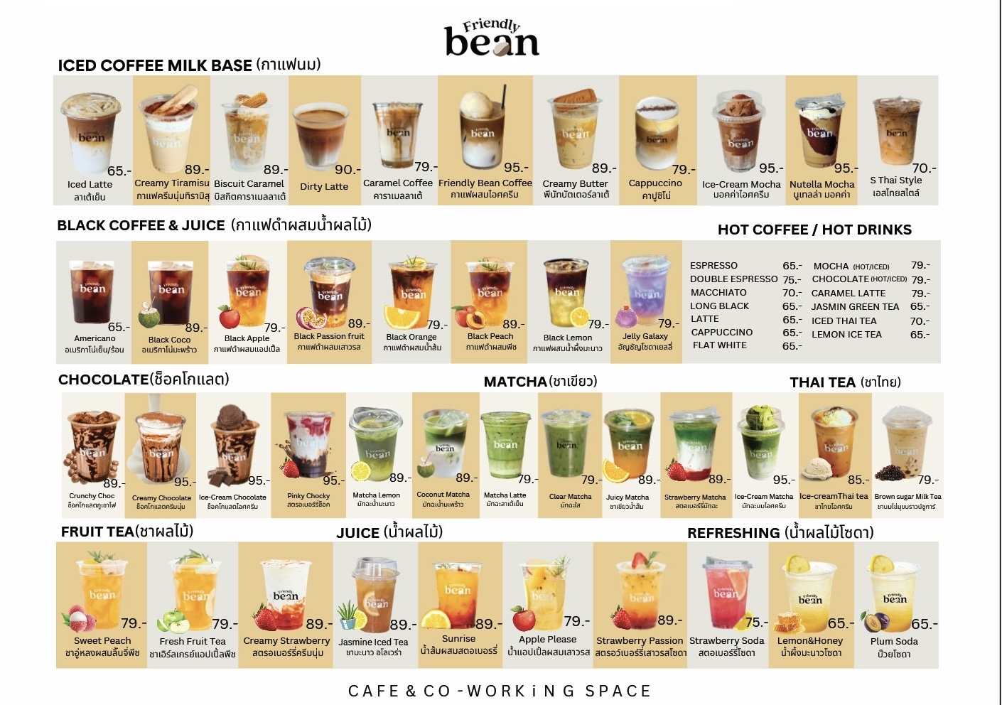 Friendly Bean Cafe & Co-working Space