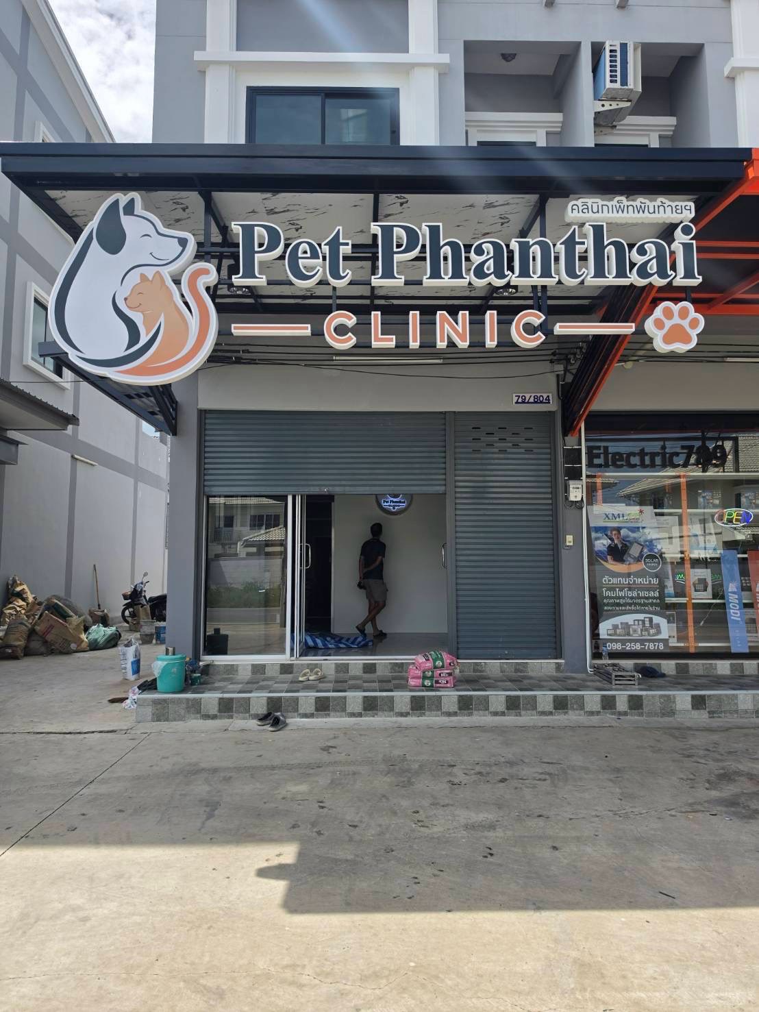 Pet Phanthai Clinic