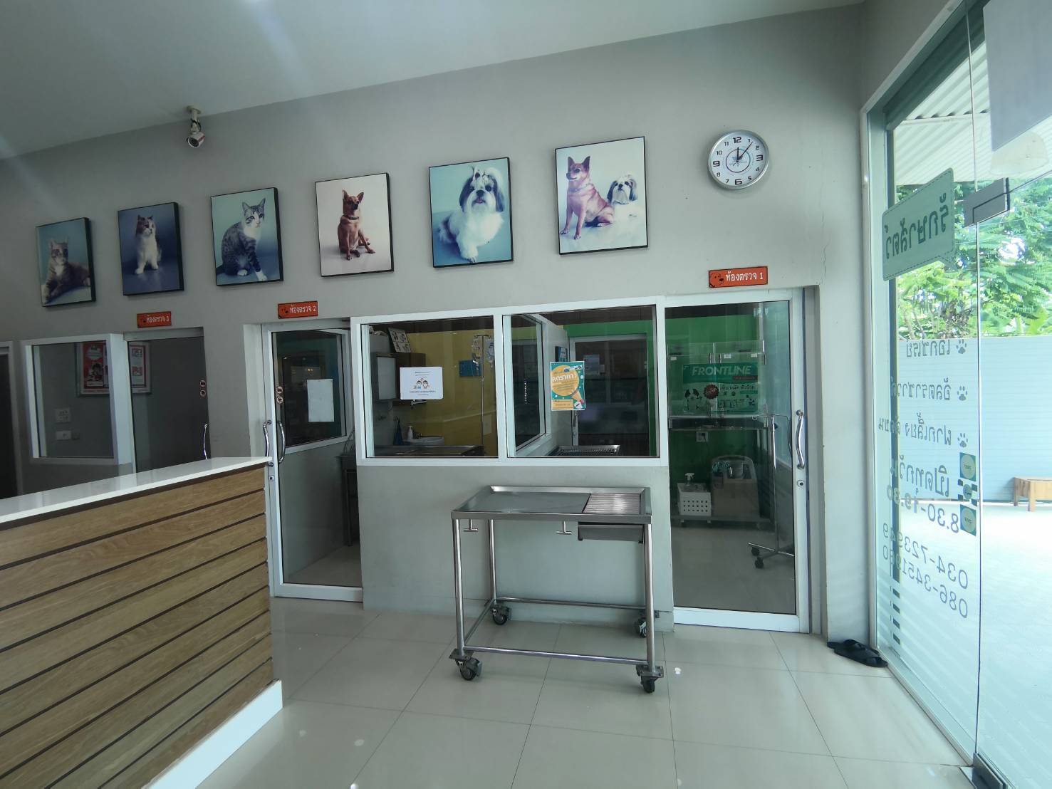 Morruksat Pet Hospital