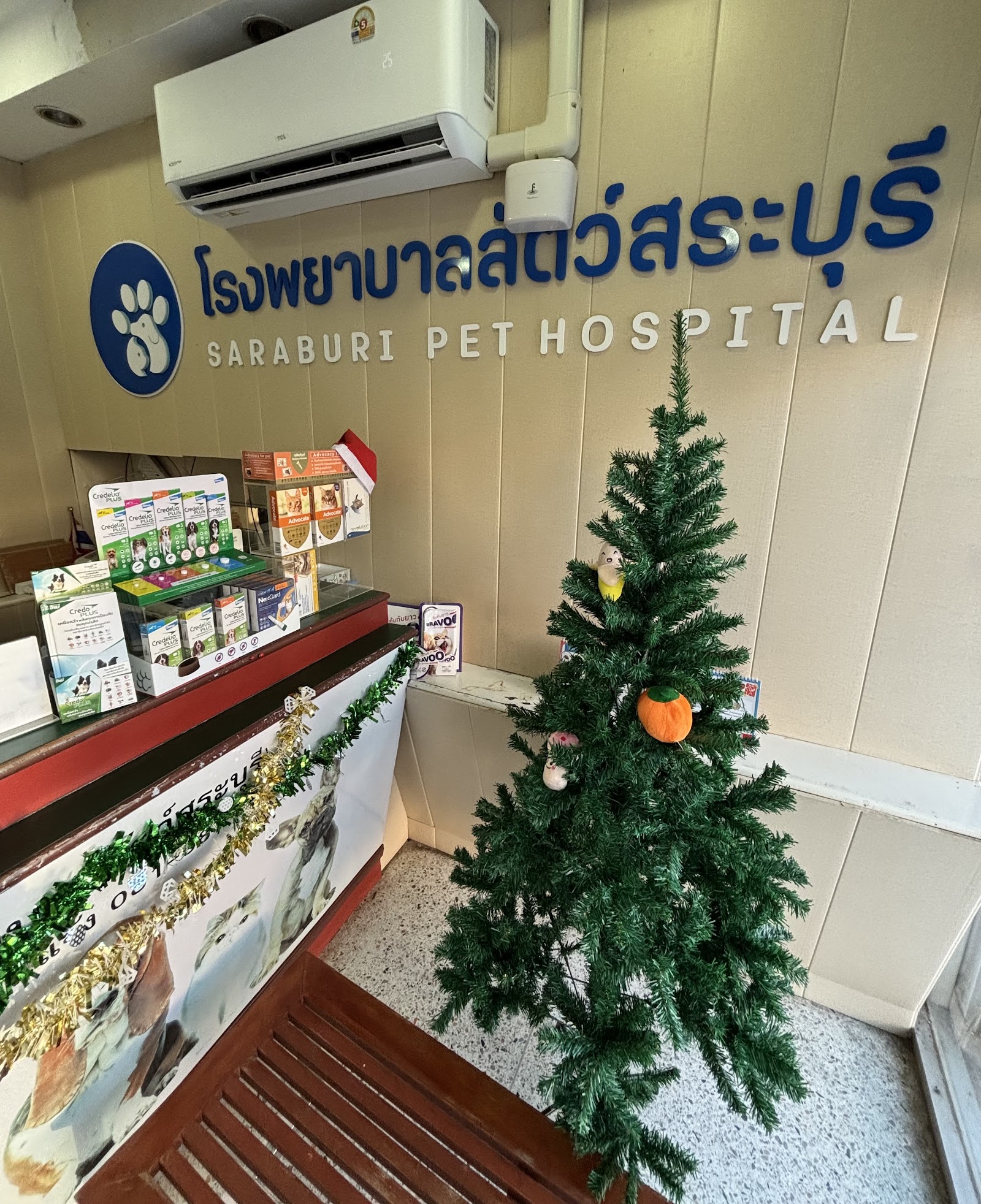 Saraburi Veterinary Hospital