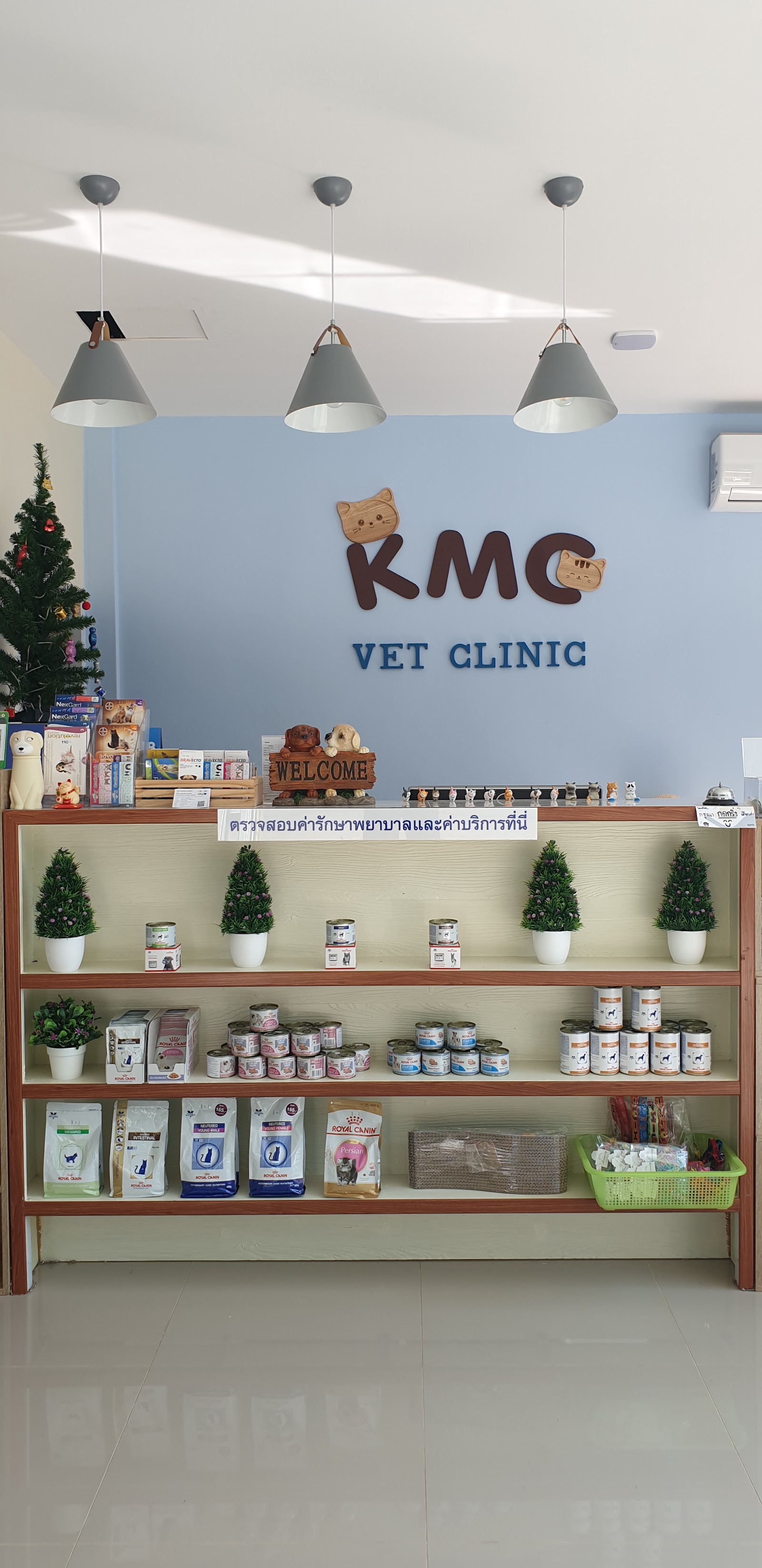 KMC Vet Clinic and Grooming