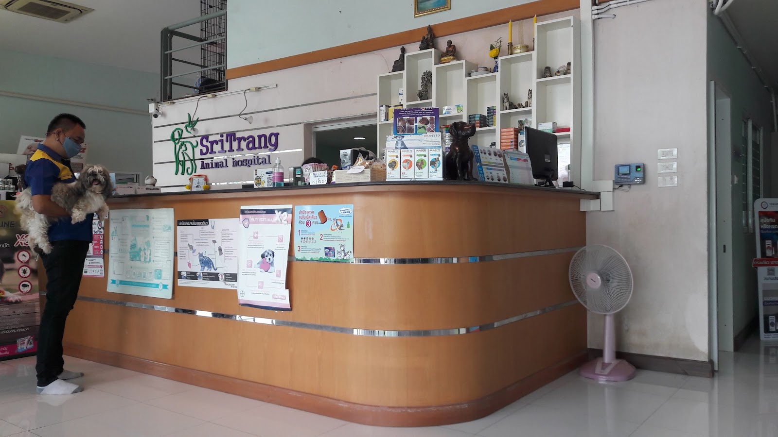 Sritrang Animal Hospital