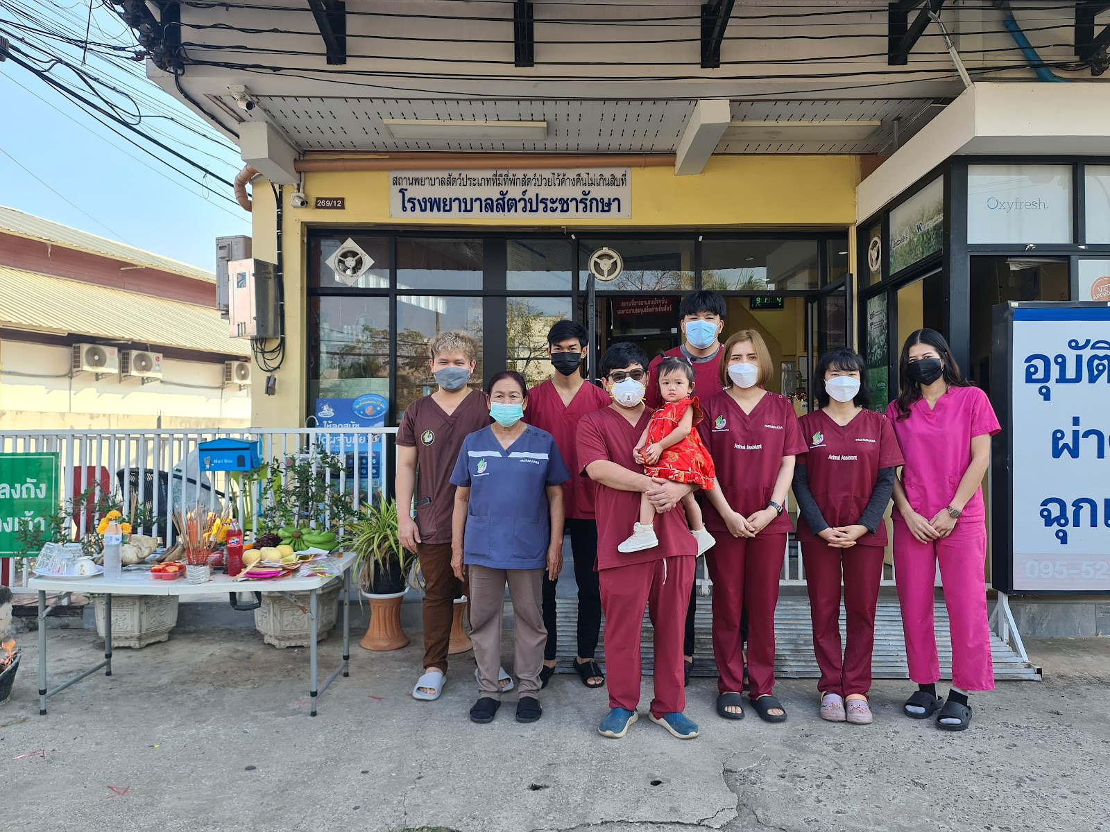 Pracharaksa Pet Hospital